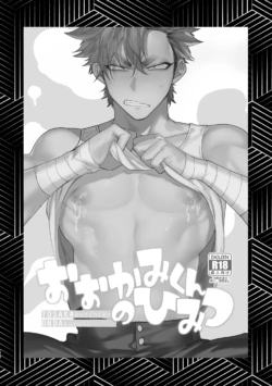 Page 169