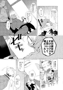 Page 218
