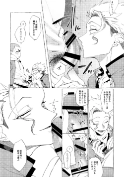 Page 217