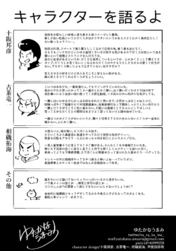 Page 250