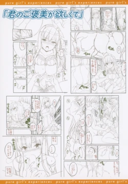 Page 207