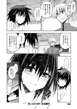Page 192