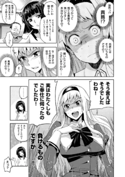 Page 199