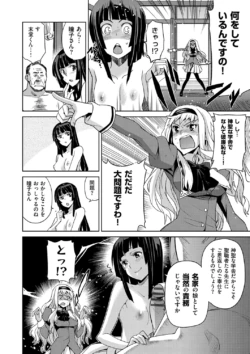 Page 198