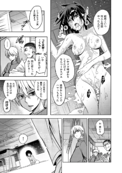 Page 191