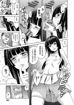Page 197