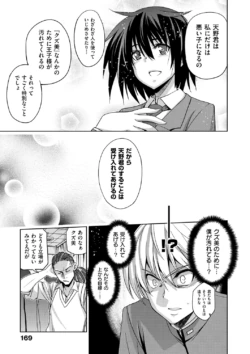 Page 175