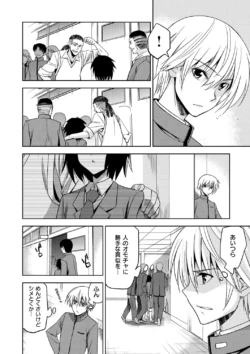 Page 172