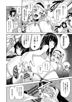 Page 210