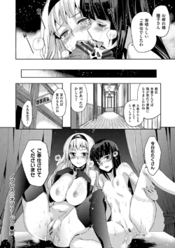 Page 214