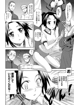 Page 156