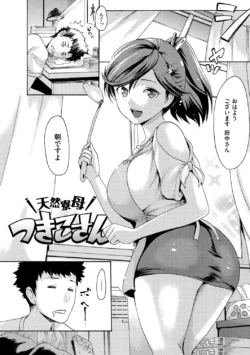 Page 107
