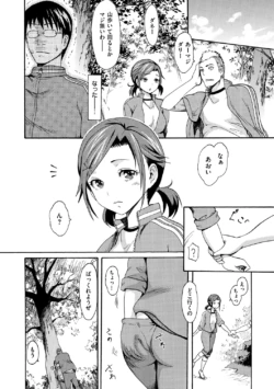 Page 151