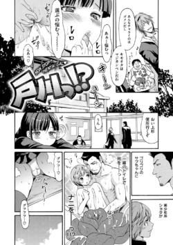 Page 171