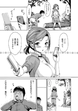 Page 168