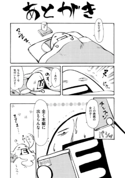 Page 216