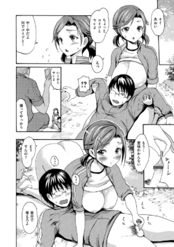 Page 157
