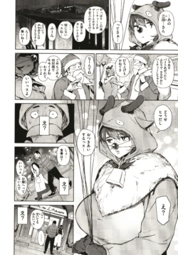 Page 107