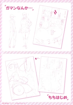 Page 199