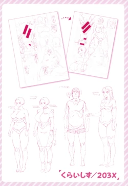 Page 197