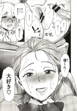 Page 192