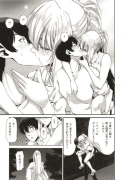 Page 137
