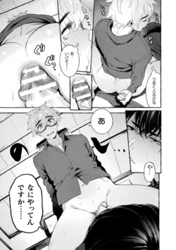 Page 133