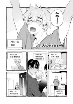 Page 171