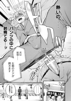 Page 81