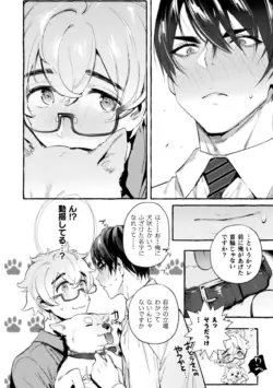 Page 176