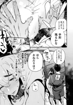 Page 159