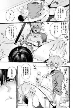 Page 97