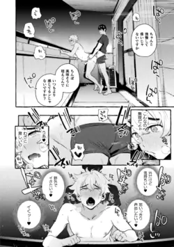 Page 188