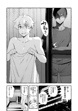 Page 181