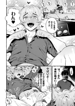 Page 120