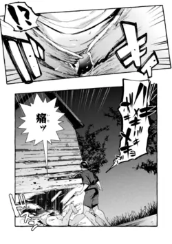 Page 167