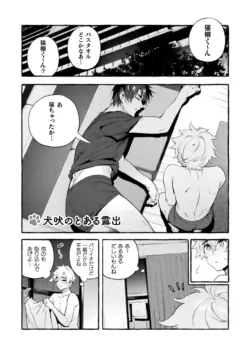 Page 180