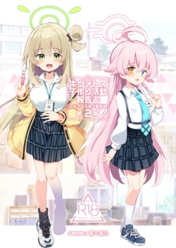 [Poison Gray (Matsuriuta)] Kivotos Kozukuri Katsudou Houkokusho BluArch Kozukuri Houkokubu  Ch. 2 (Blue Archive) [Chinese] [Jumppmuj個人漢化] [Digital]