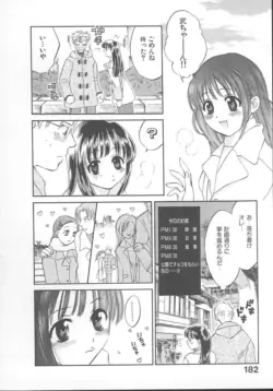 Page 184