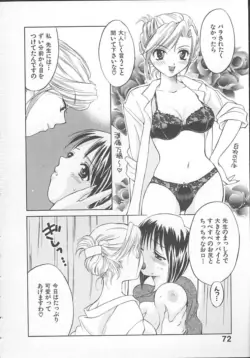 Page 74