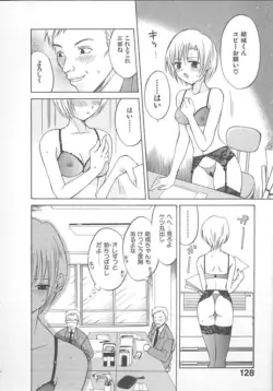 Page 130