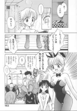 Page 165