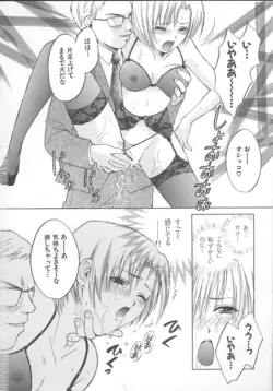 Page 138