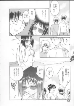 Page 52