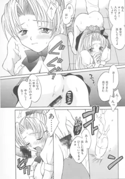 Page 152
