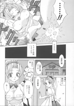 Page 159