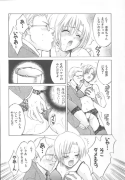 Page 137