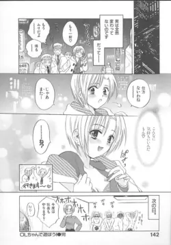 Page 144
