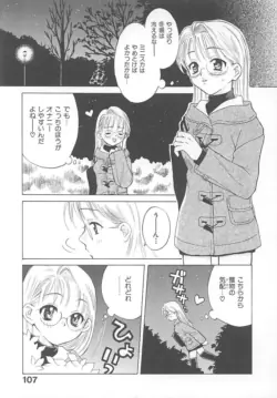Page 109