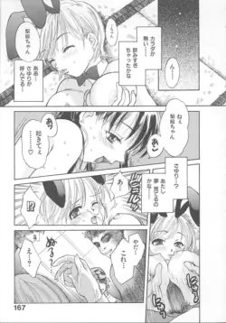 Page 169